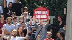 Izbrisati novi član iz nacrta 